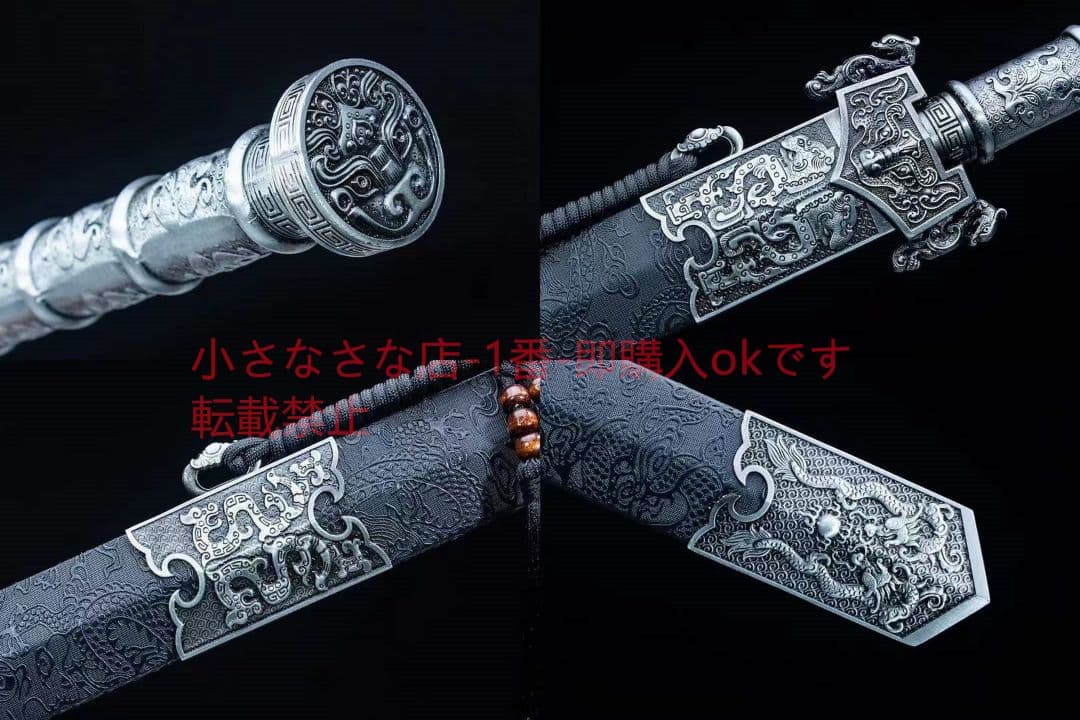 狼漢剣をむさぼる 古兵器 武具 刀装具 日本刀 模造刀 居合刀