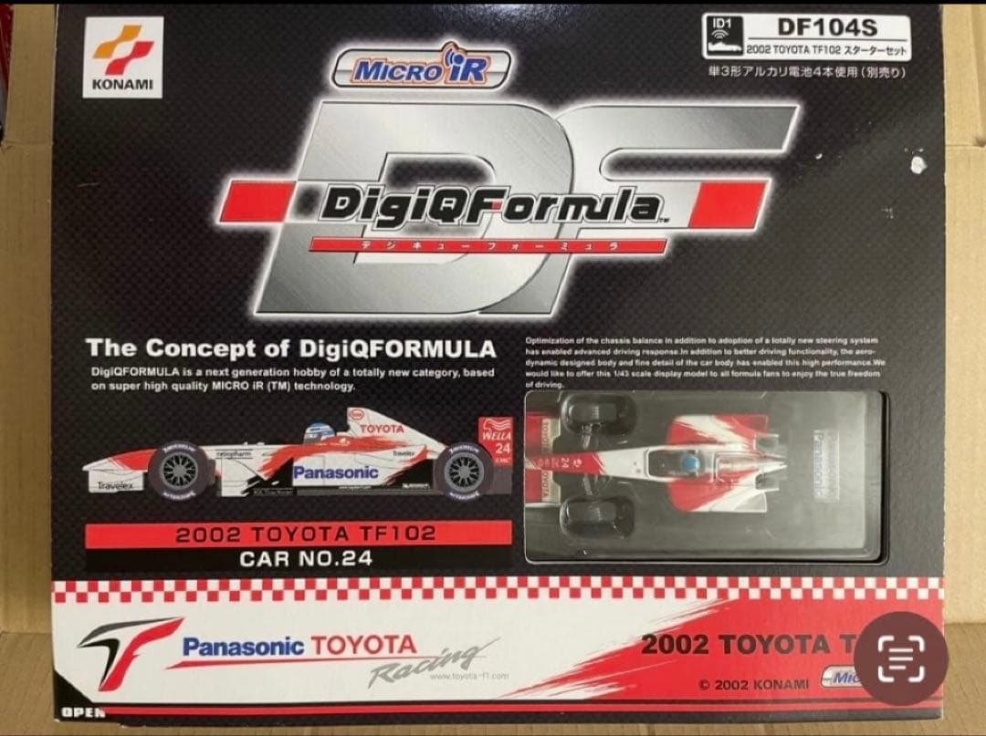 【6日00:00まで】デジQ バッテリー 2.4V 80mAh交換可電池6本無料