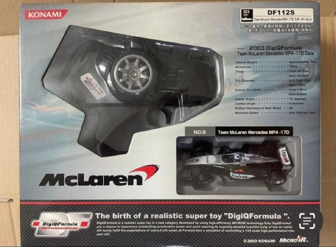 【6日00:00まで】デジQ バッテリー 2.4V 80mAh交換可電池6本無料