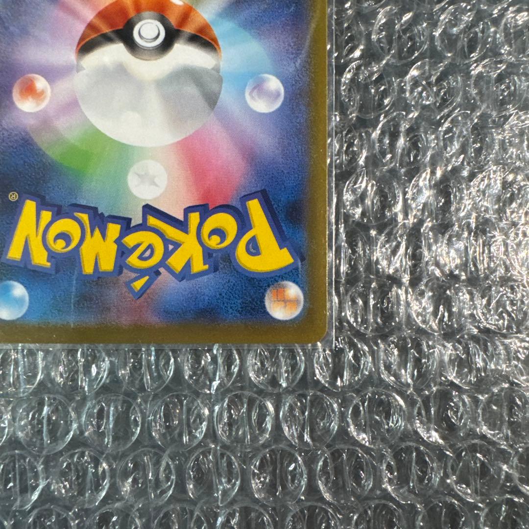 【センタリング良好！】ポケモンカード メガリザードンSAR 美品 ↓概要欄↓