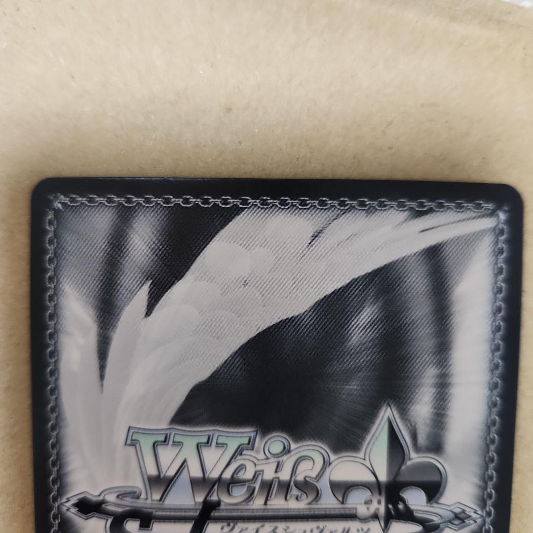 真宵晴るれば、一閃心静　月城最中　SP サイン　ヘブンバーンズレッド ヴァイス