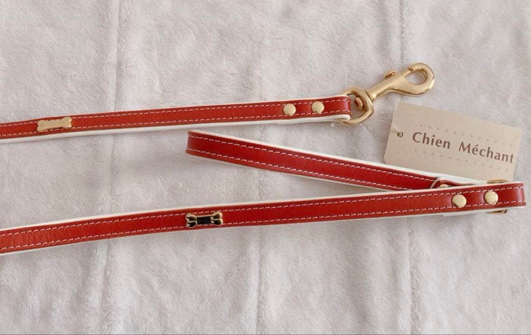 Chien Mechant 本皮ハーフチョーク&本皮リードセット