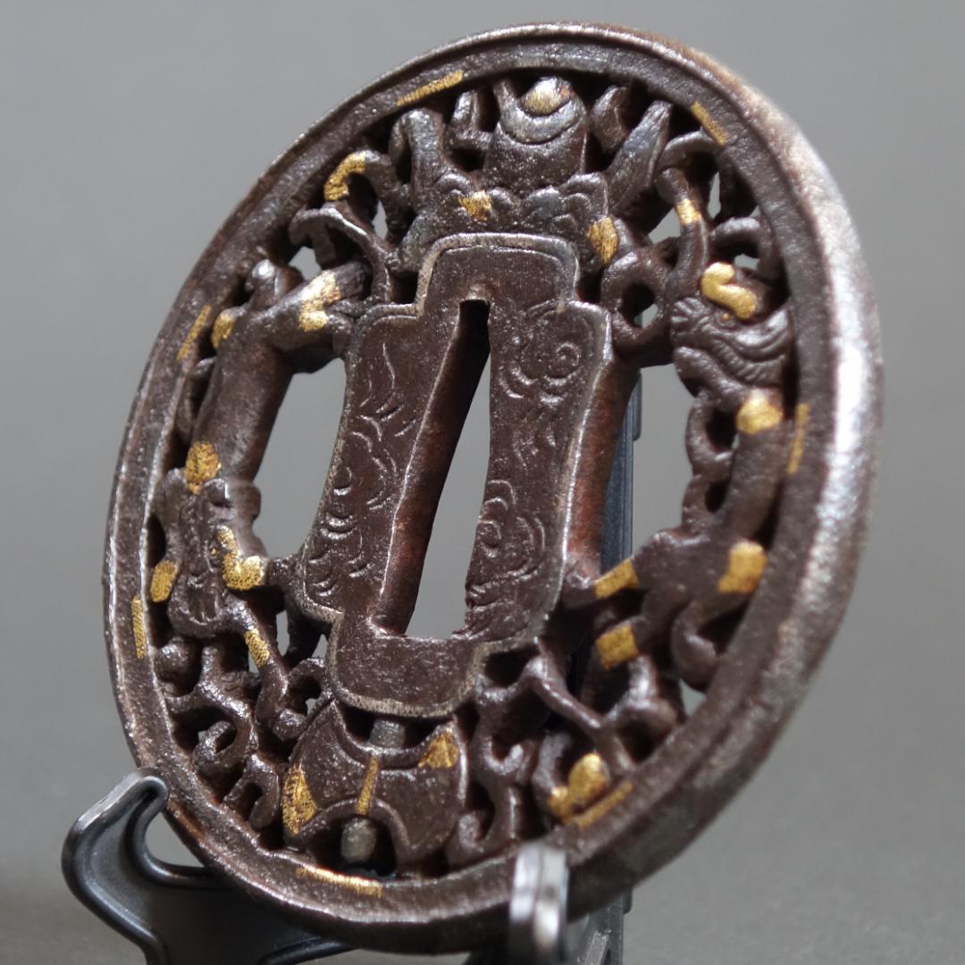 【宝珠双龍唐草透鐔 無銘 南蛮】(鑑定書有) 鍔 鐔 刀装具 武具 骨董