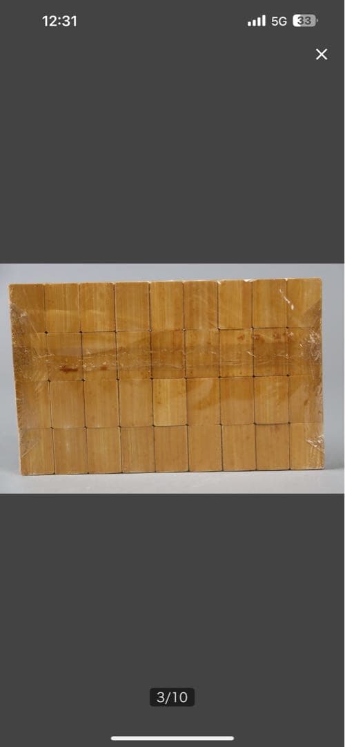 高級麻雀牌 背竹牌 マージャン 中国 箱付 未使用品 検/東洋彫刻 骨牌