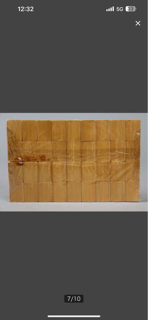 高級麻雀牌 背竹牌 マージャン 中国 箱付 未使用品 検/東洋彫刻 骨牌