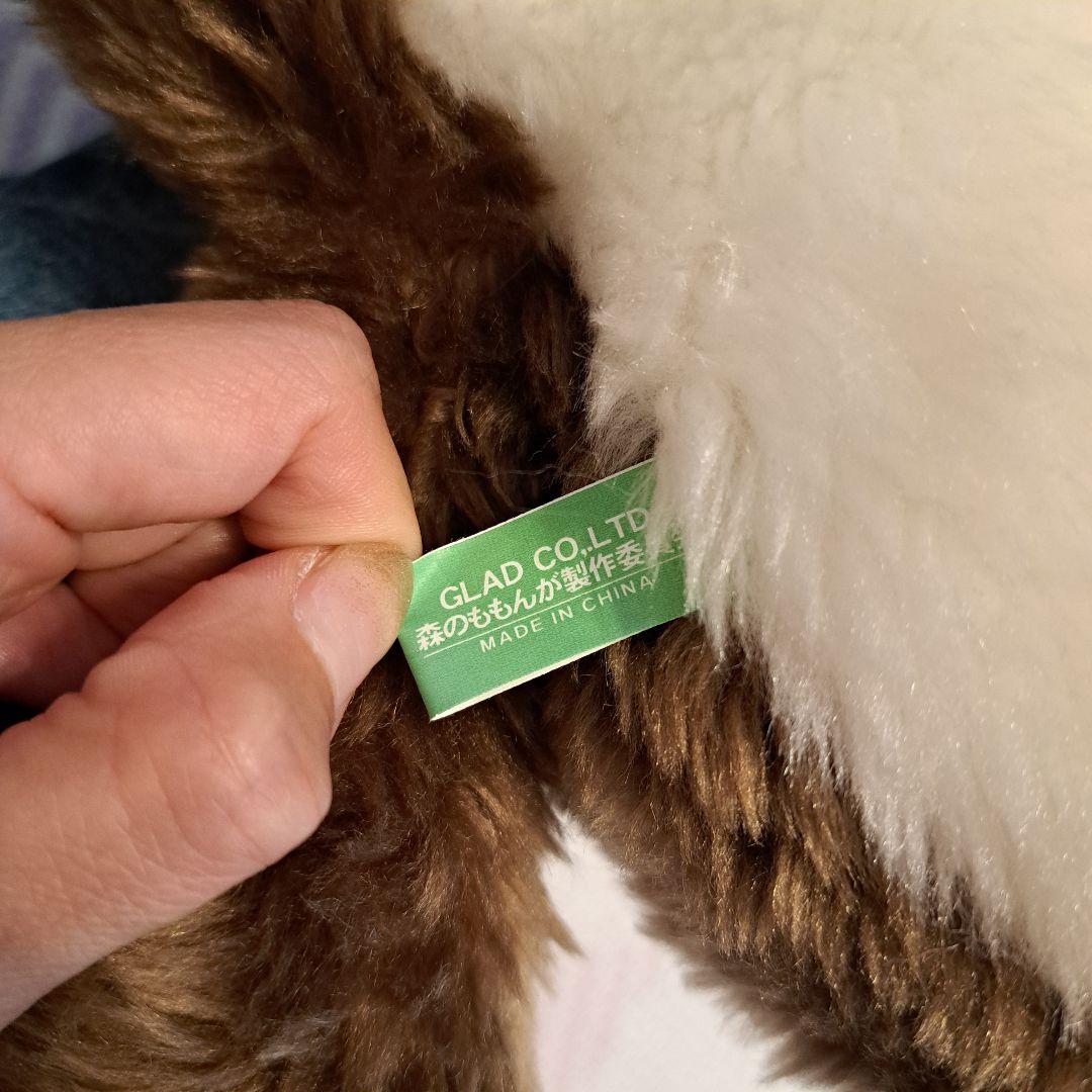 森のモモンガ製作委員会　ぬいぐるみ　レトロ　ビッグサイズ　big