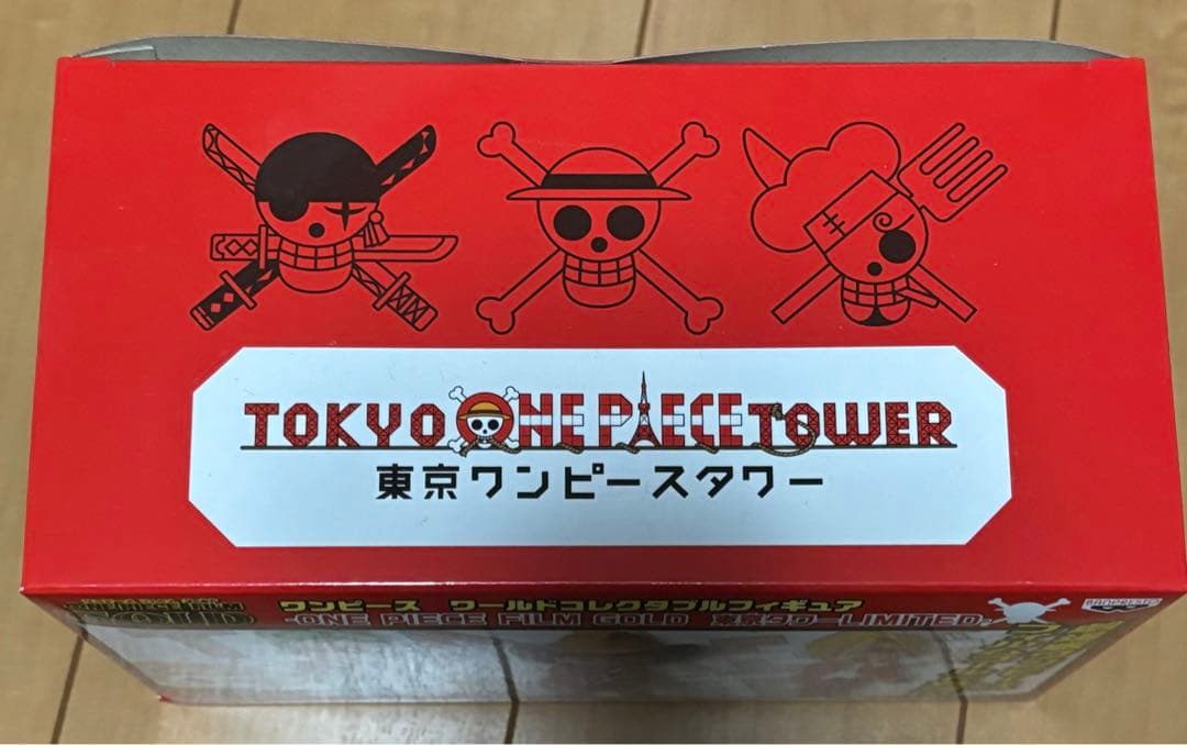 未開封 ワンピース FILM GOLD ワーコレ 東京タワーLIMITED