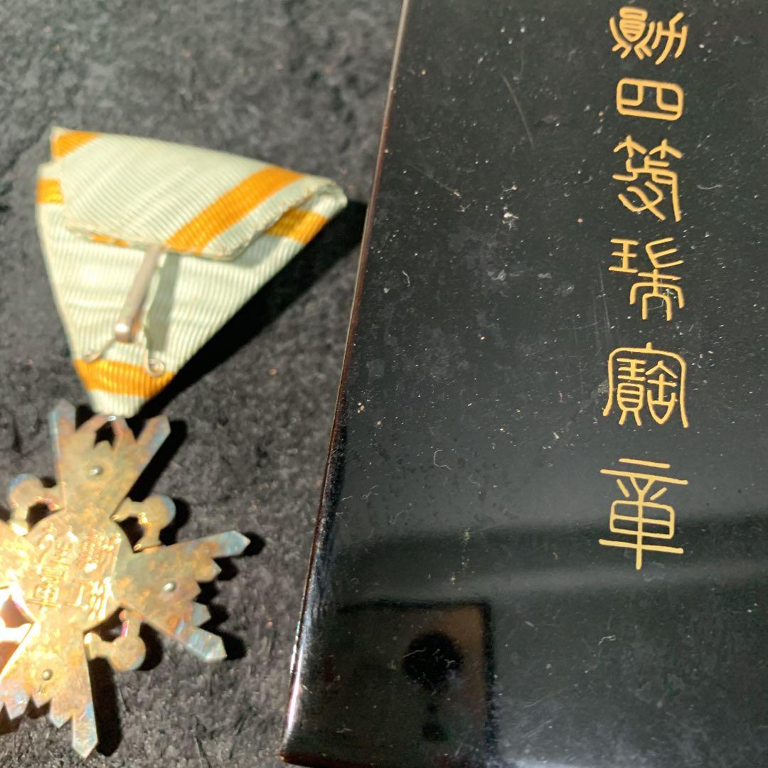 勲四等瑞鳳章勲章