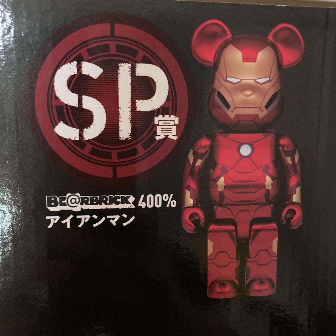 値下げ！陳列棚付き！MARVEL/Happyくじ【BE@RBRICK】2021