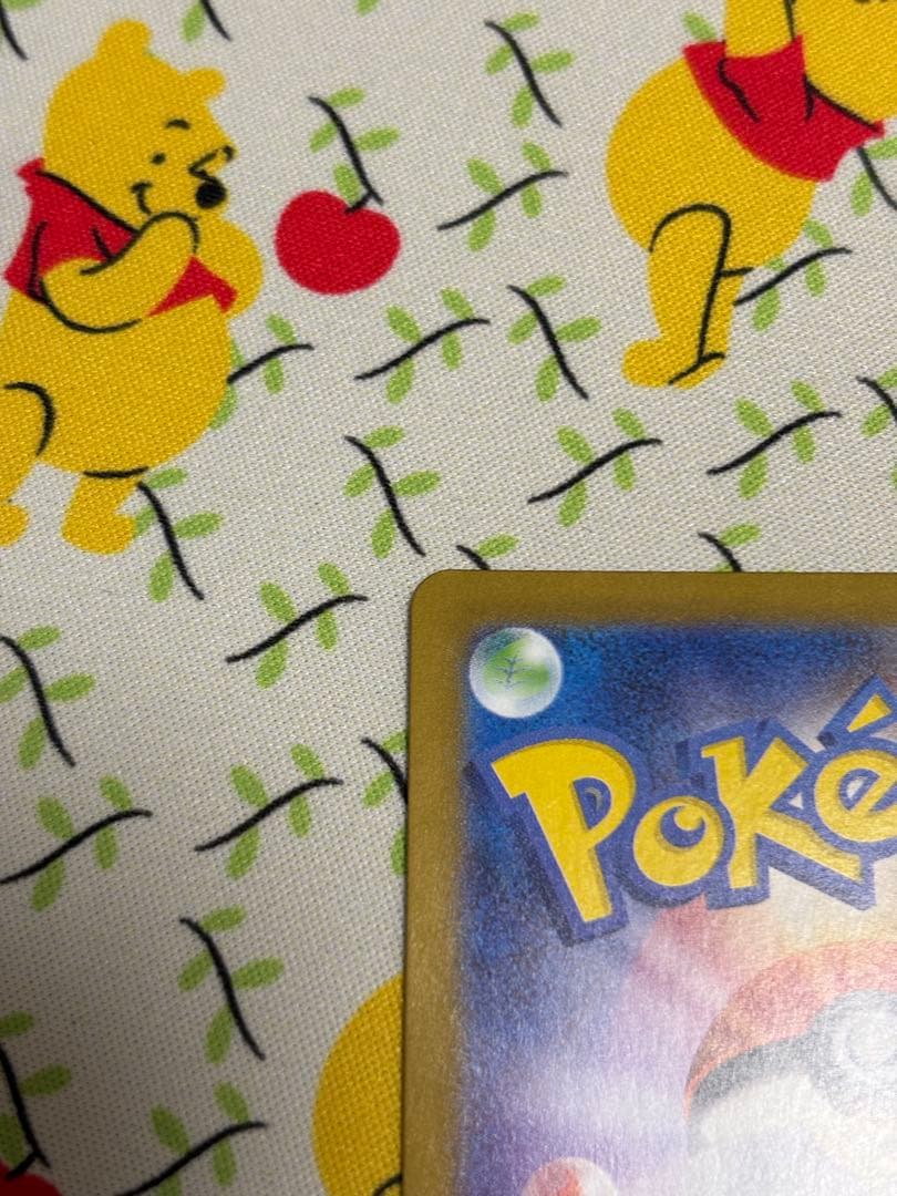 メガサーナイトex MUR M1L092/063 メガシンフォニア