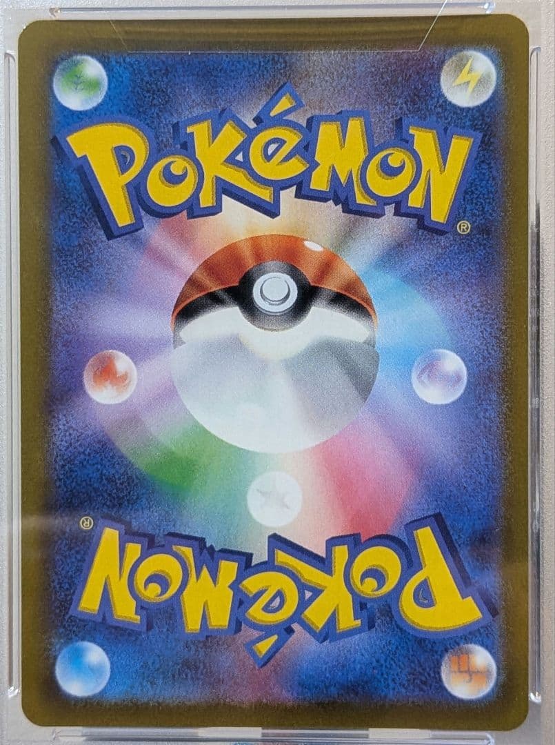 グレイシアVMAX HR PSA10 S6a イーブイヒーローズ 091/069