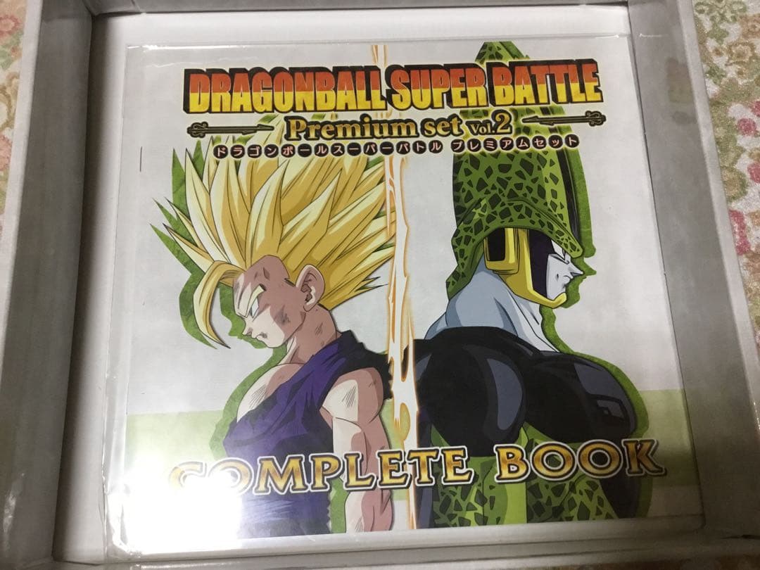 ドラゴンボール スーパーバトル プレミアムセット vol.2