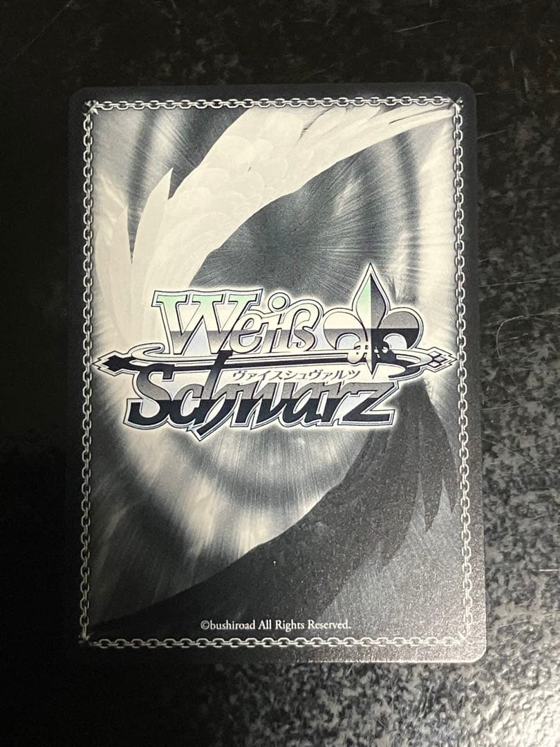 ヴァイス　真っ直ぐな気持ち 十香 sp サイン