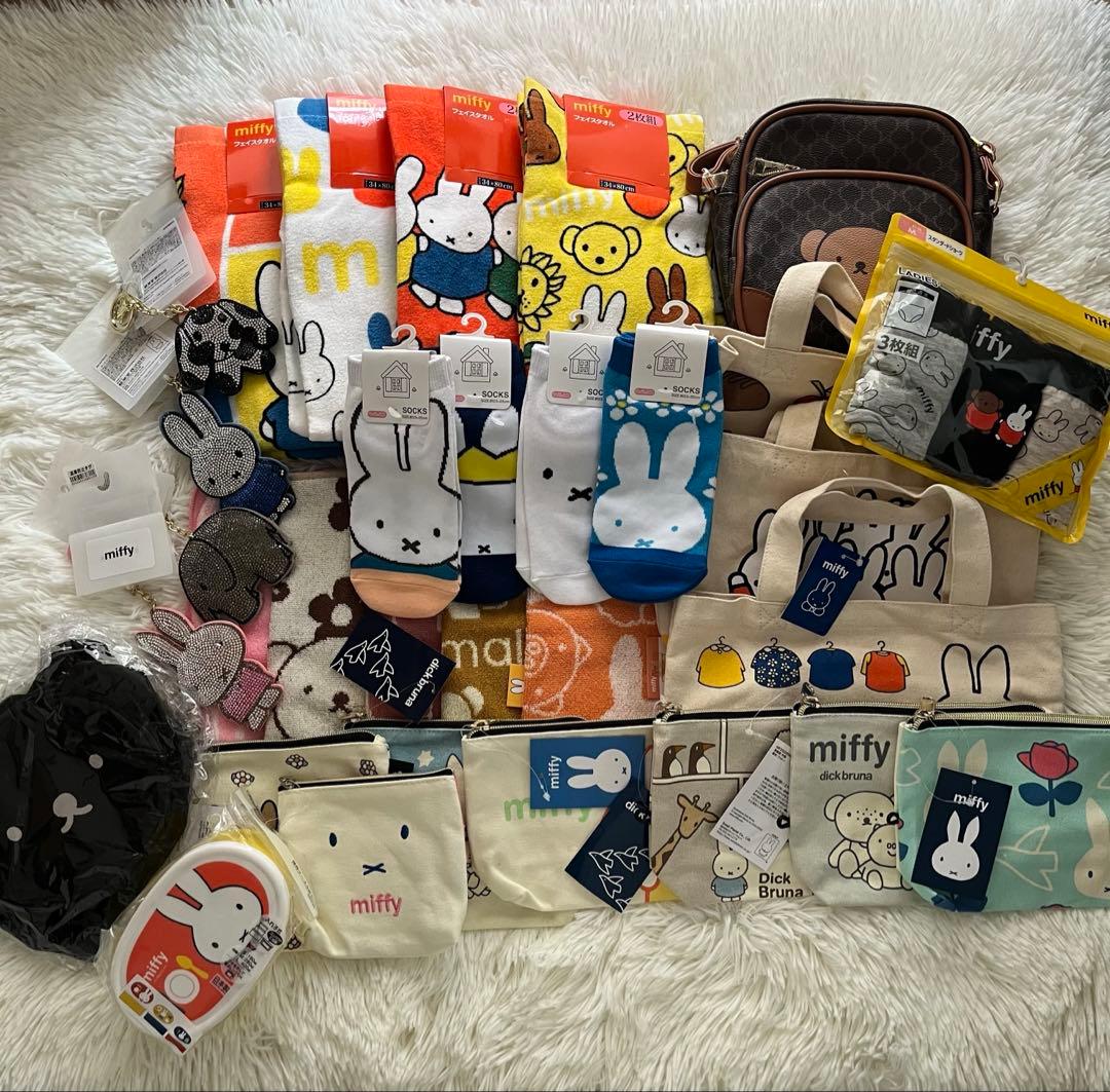新品未使用✨ミッフィー グッズ おまとめ