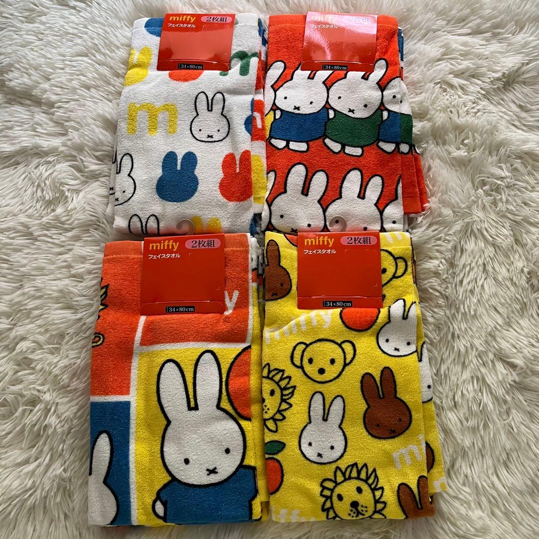 新品未使用✨ミッフィー グッズ おまとめ