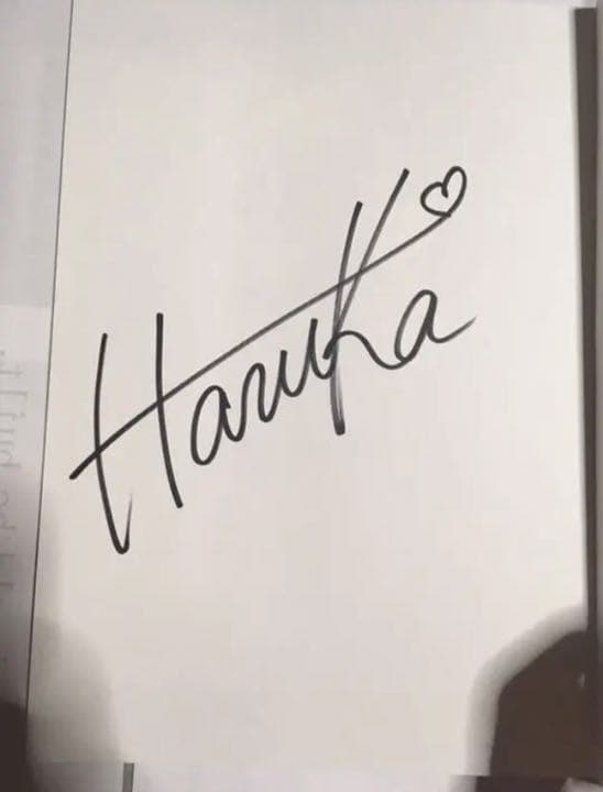 綾瀬はるか 写真集 ひと夏… サイン入り