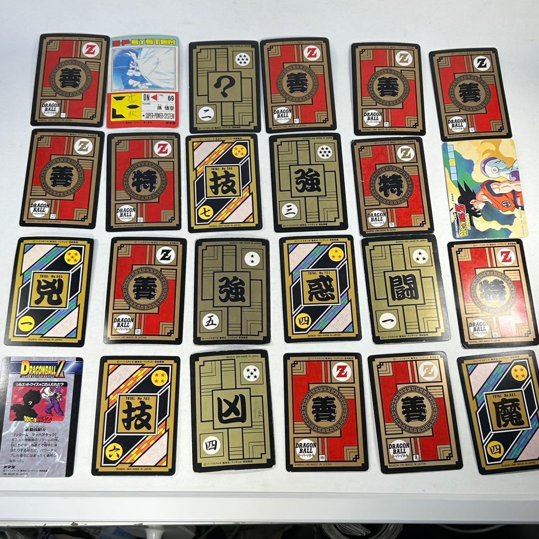 ドラゴンボール　カードダス　まとめ売り