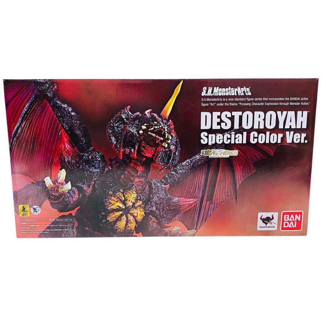 S.H.モンスターアーツ デストロイア (完全体 スペシャルカラーバージョン)