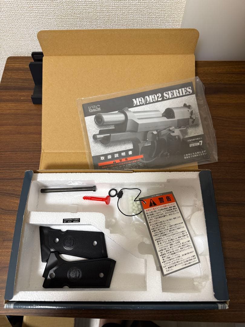 KSC 映画LEONモデル 92FSベレッタガスガン 箱付き