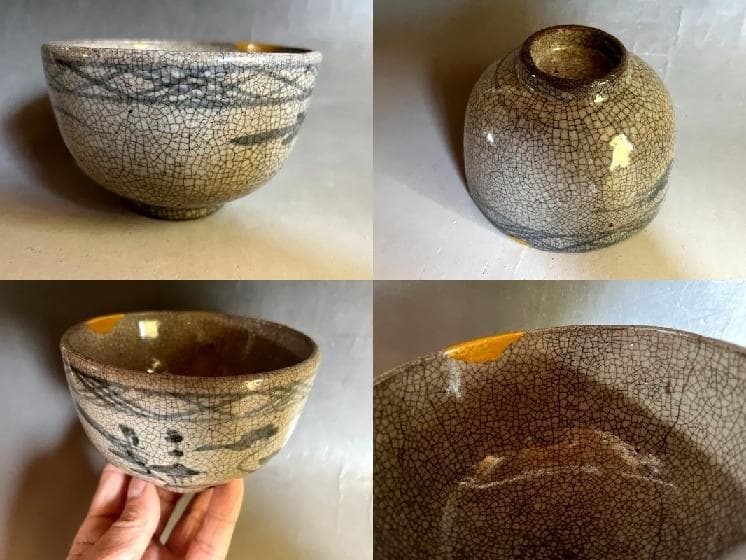 茶碗■伝世木原茶碗 江戸期 半陶半磁器 金次直し 古美術 時代物 骨董品■