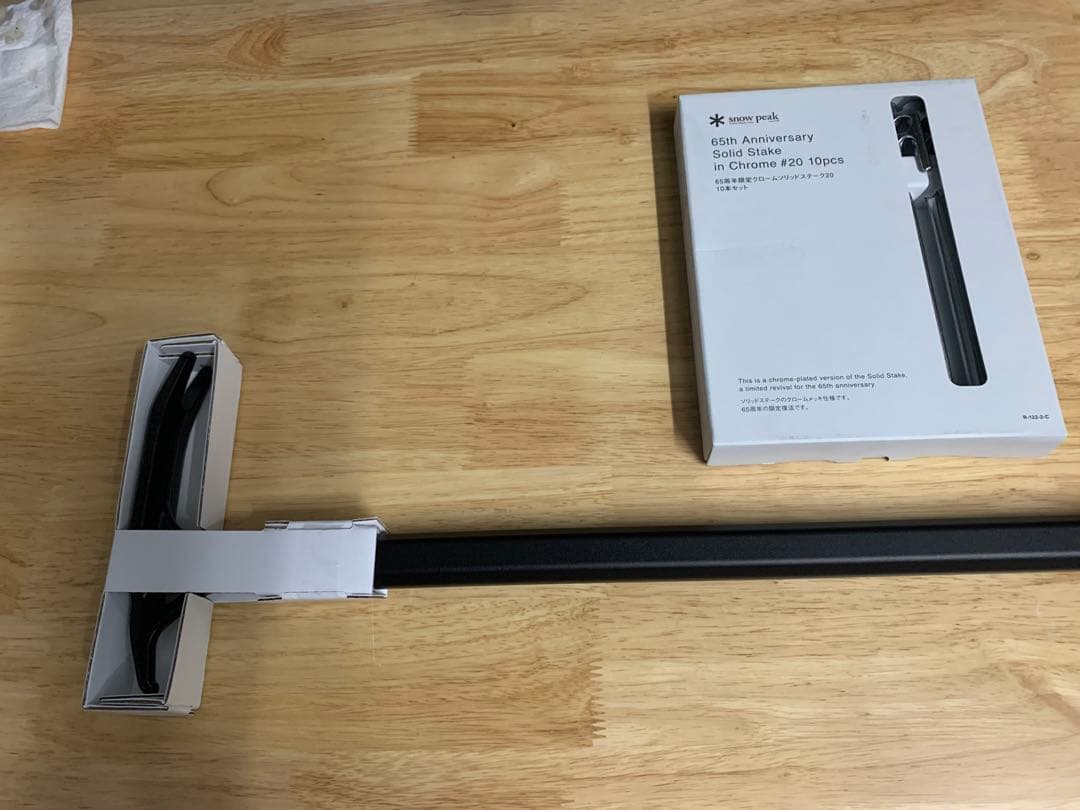 【新作☆限定】スノーピーク　ペグ抜きロッド&クロームソリッドステーク20 セット