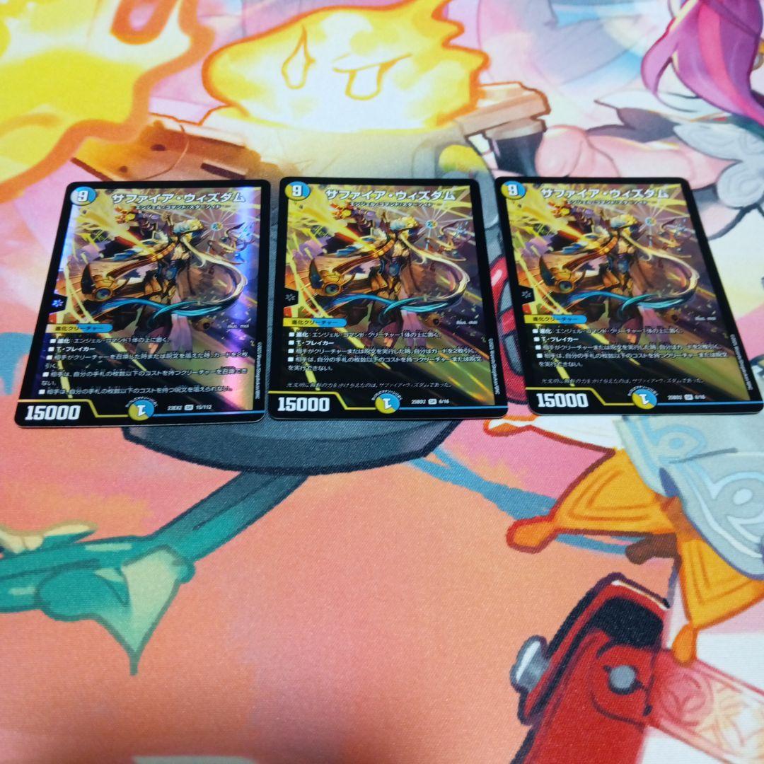 王導精霊アルファディオス　値段交渉可