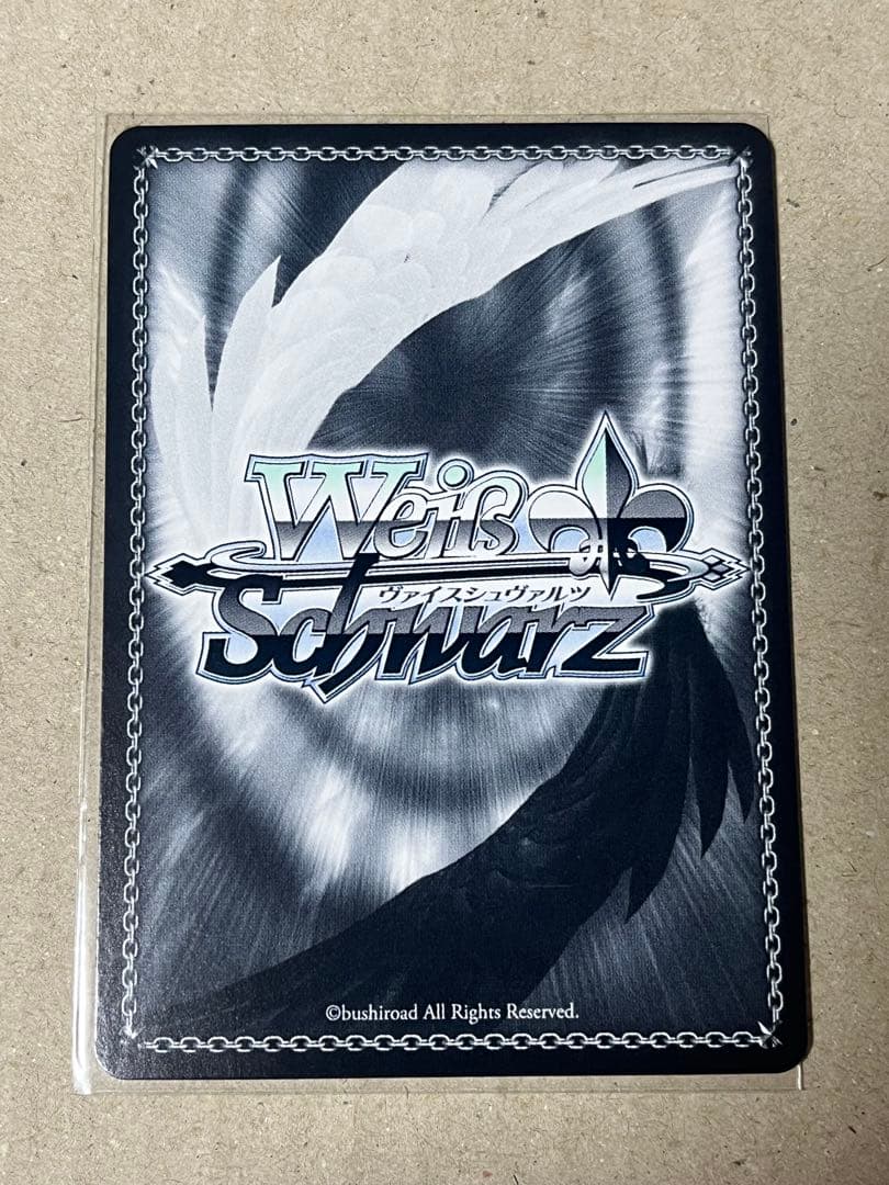 ヴァイスシュバルツ　電撃文庫　灼眼のシャナ　SP 愛在る者　シャナ