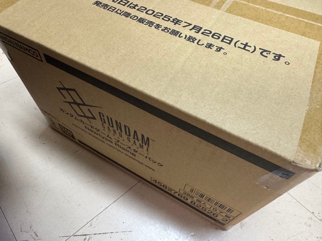 ガンダムカードゲーム Newtype Rising 新品未開封　1カートン