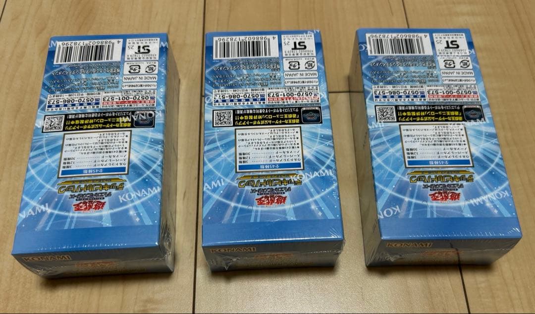 遊戯王OCG　ジャスティスハンターズ　シュリンク付き　新品未開封　3箱