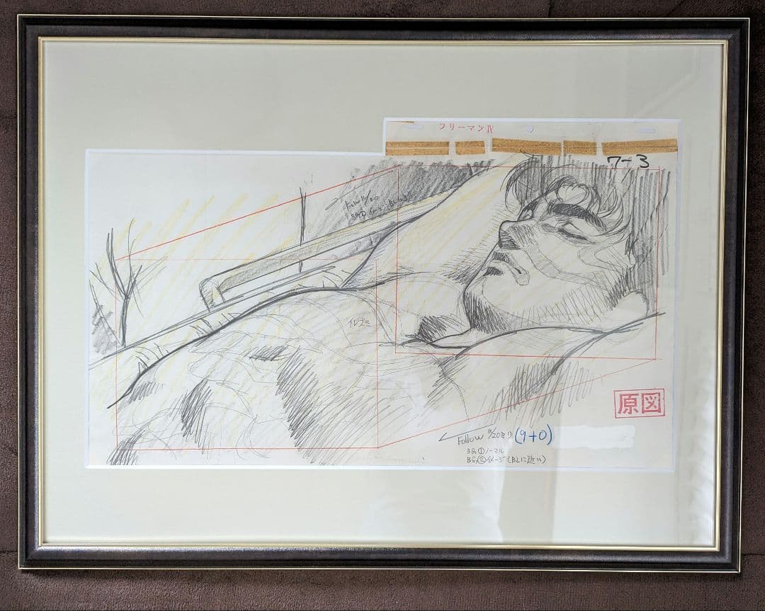 クライングフリーマン　直筆レイアウト