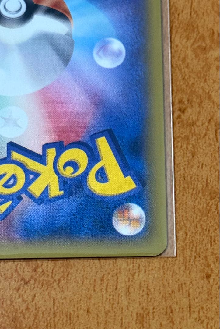 MゲンガーEX UR :1ED [XY4 097/088] ファントムゲート