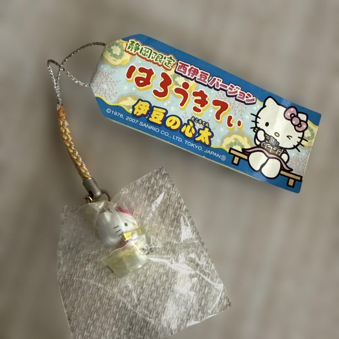 「RT-190962専用」 ご当地ハローキティ ストラップ セット