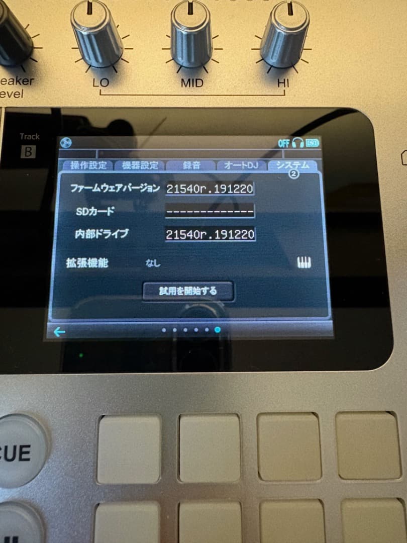 GODJ Plusシルバー（美品）