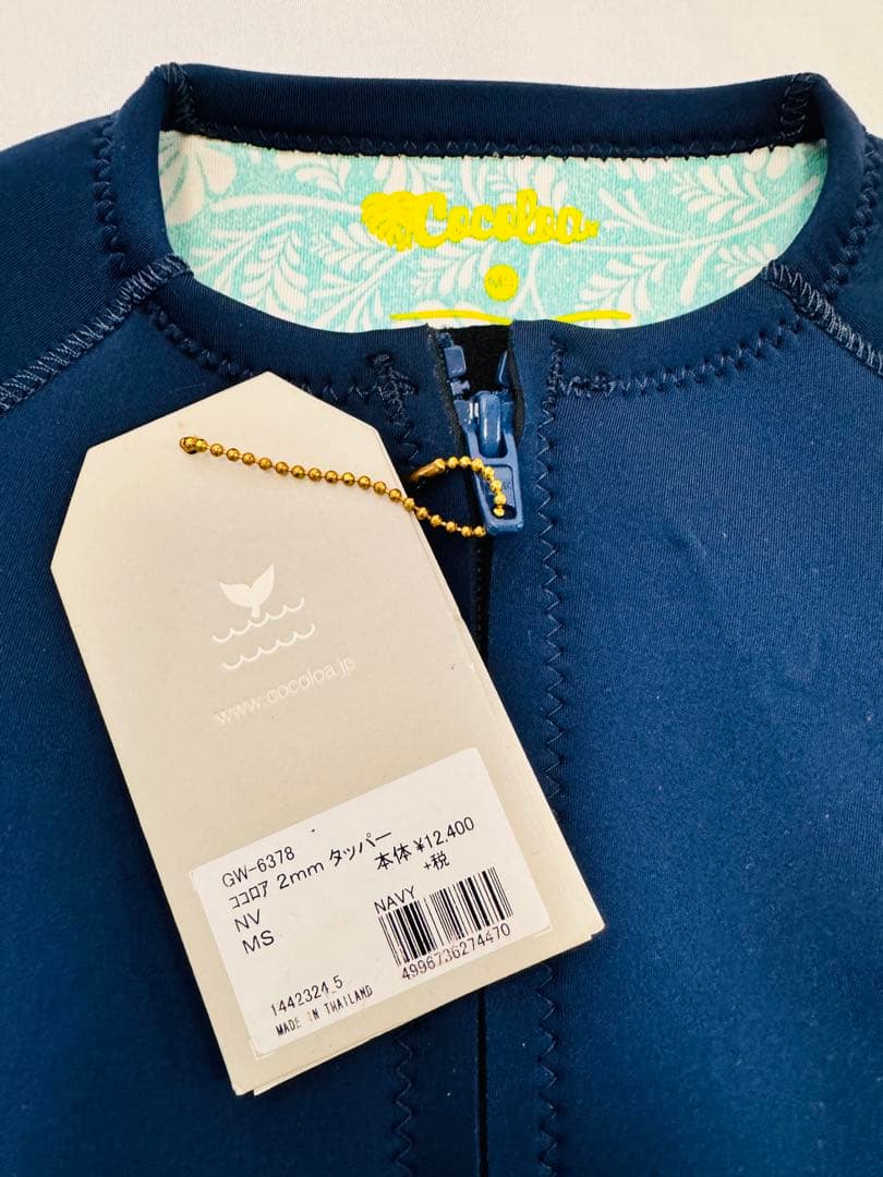 美品♡ココロアのタッパー