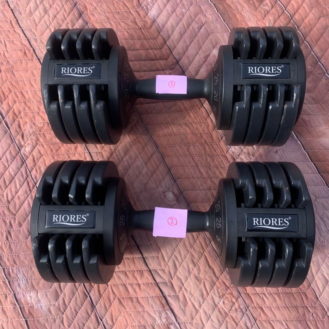 ①RIORES 調整可能ダンベル 25kg 　＊注①＆②セット品
