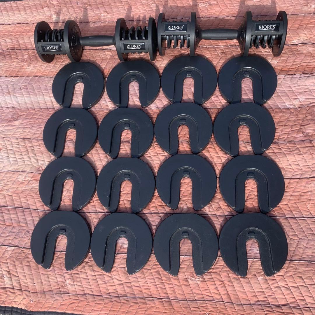 ①RIORES 調整可能ダンベル 25kg 　＊注①＆②セット品