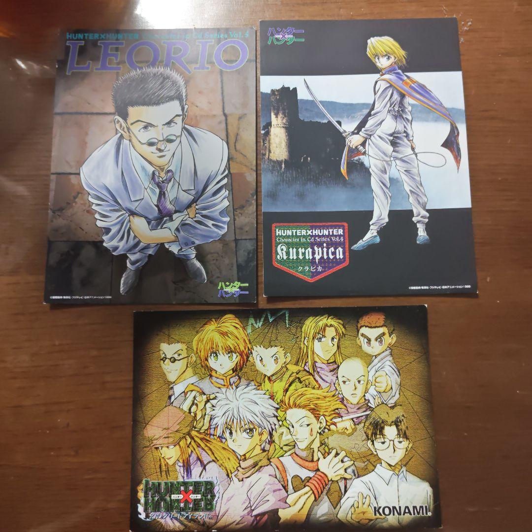 HUNTER×HUNTER ポストカードセット 1999年 アニメ初期 プロモ