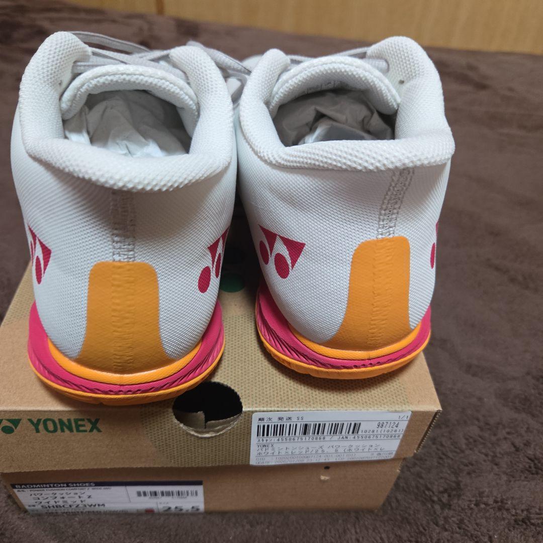 ヨネックス「パワークッション コンフォート Z ワイド ミッド」25.5センチ