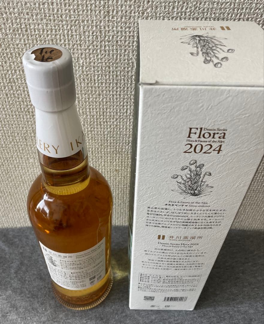 井川蒸溜所 Flora フローラ 2024 Dessin Series デッサン