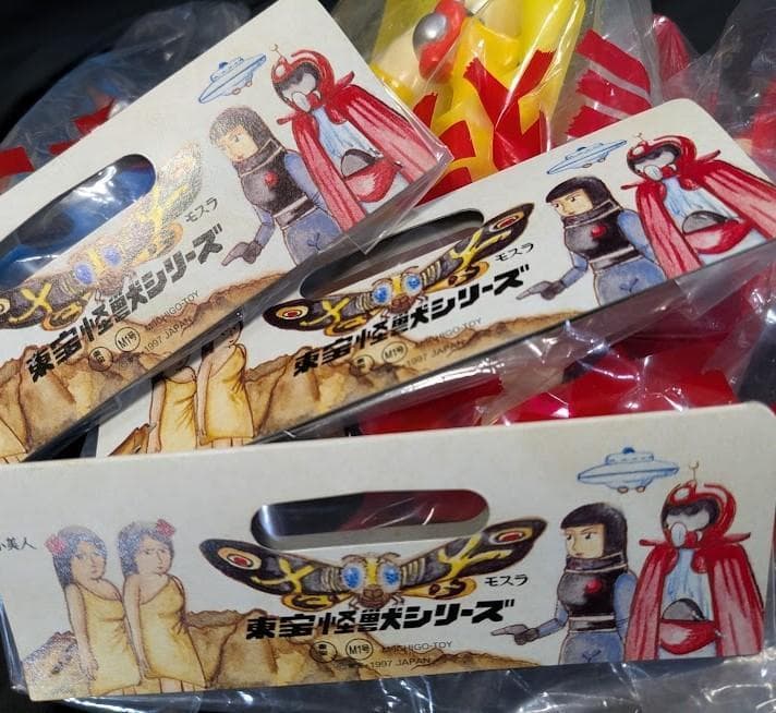 モゲラ２体＆未開封ミステリアン赤青黄（Ｍ１号）ソフビフィギュア計５体セット