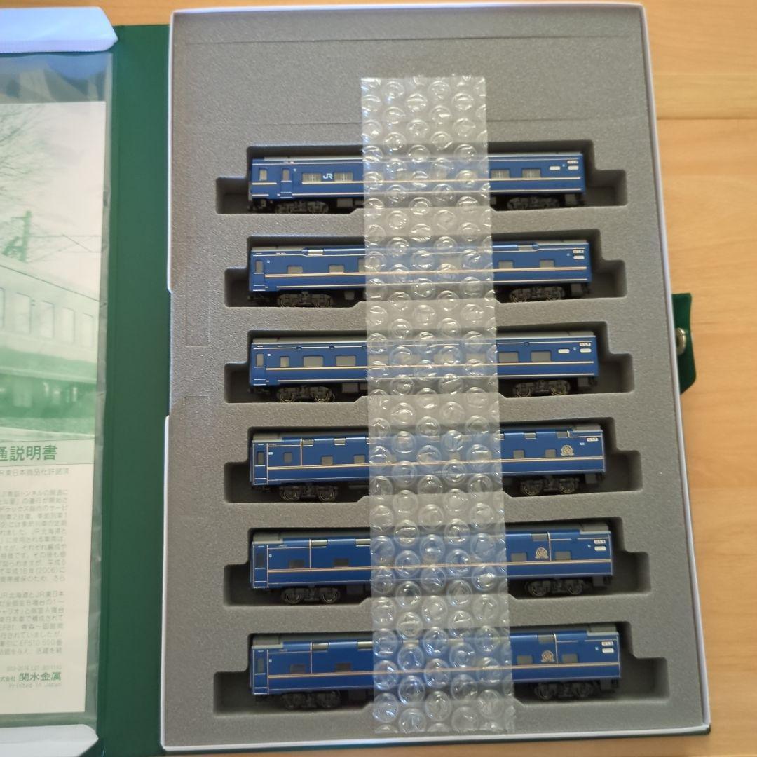 KATO 10-831・10-832 24系寝特急 北斗星（デラックス編成セット