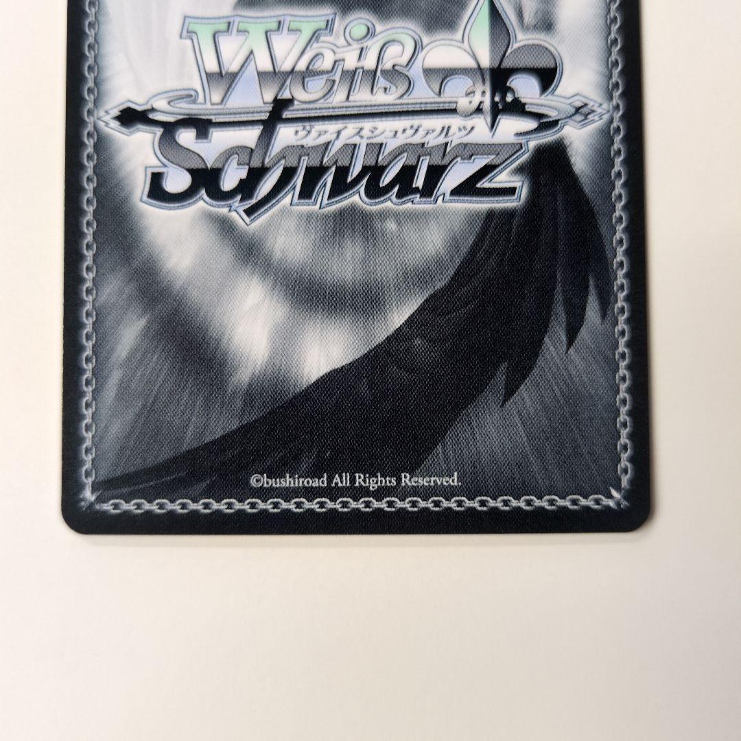 ヴァイスシュヴァルツ 藤田ことね　SP