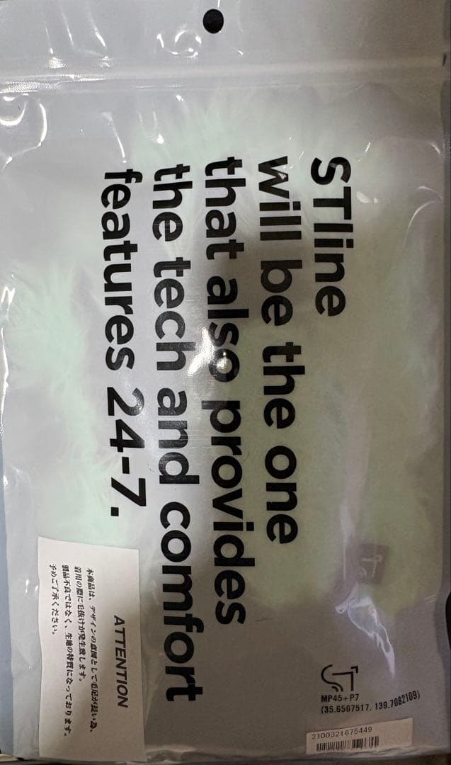 UVERworld BECOME TREE フェニックスグローブ サイズM