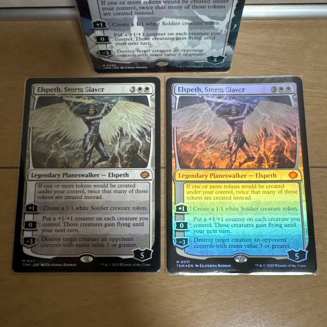 MTG TDM 嵐の討伐者、エルズペス 英語版 3枚 foil ボーダーレス