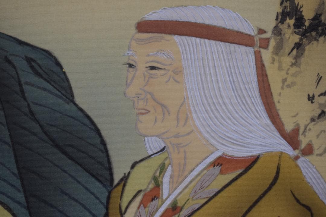 【真作】渡辺孝二/高砂之図/祝事掛/人物図/掛軸☆宝船☆Z-105