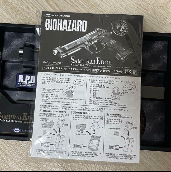 東京マルイ サムライエッジスタンダードモデル ハイグレードタイプ マガジン2個