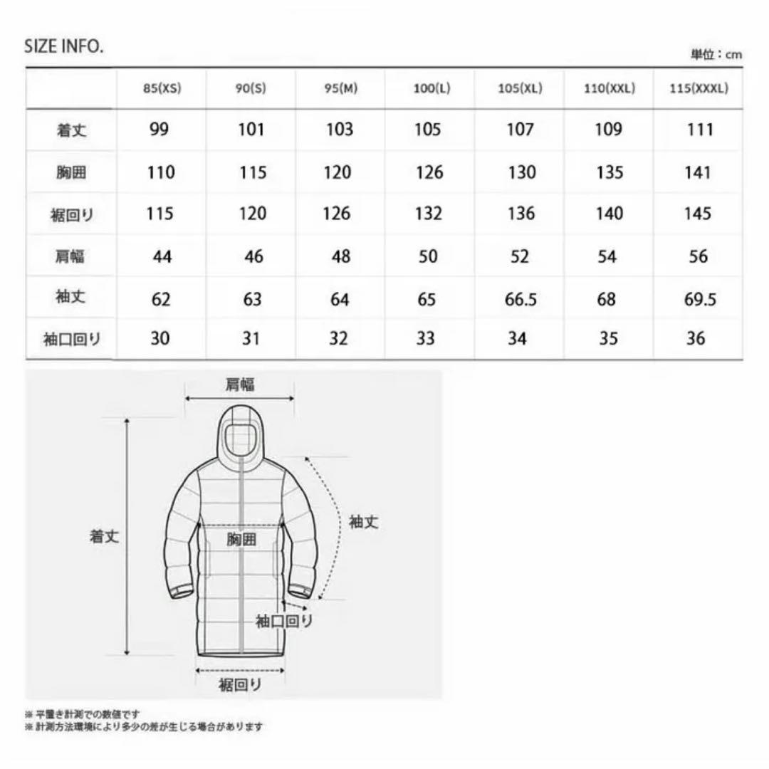 【韓国限定】 ノースフェイス　リバートンオンボール　ロングダウン コート　2XL