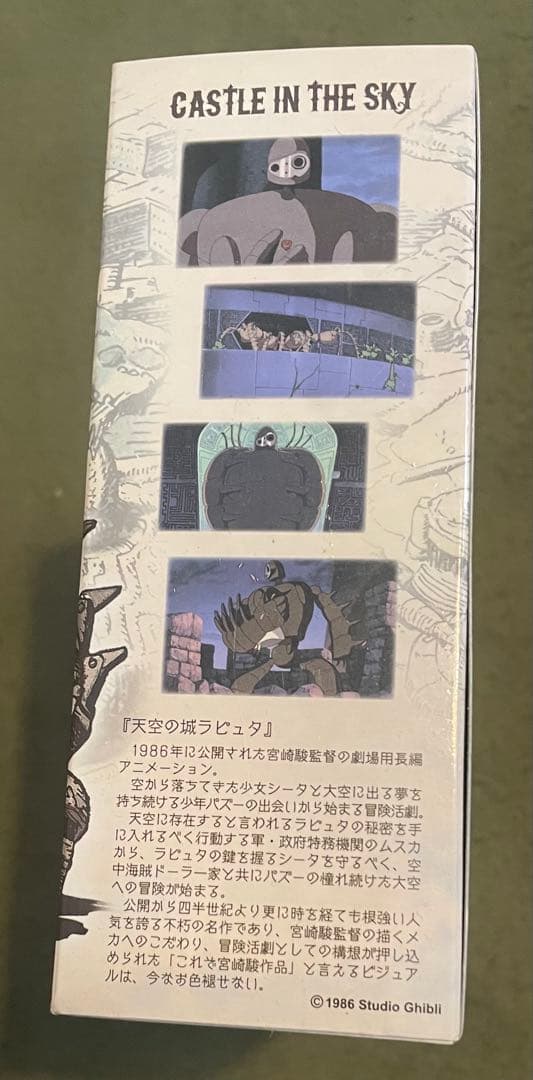 ロボット兵 FULL ACTION ver.