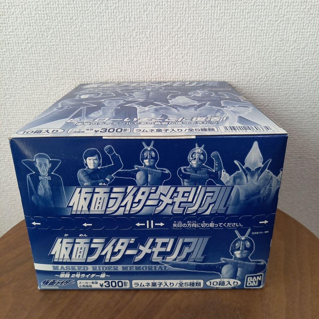 新品未使用未開封箱 当時物貴重 仮面ライダーメモリアル 2号ライダー編