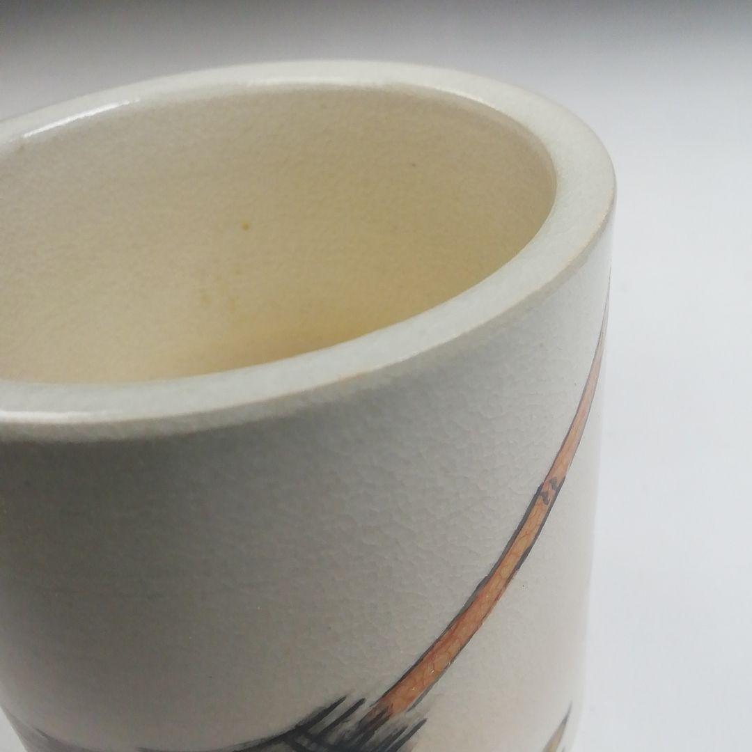 Ｔ９３９　蓋置　『ほうき』『木村山花 作』　共箱　茶道具